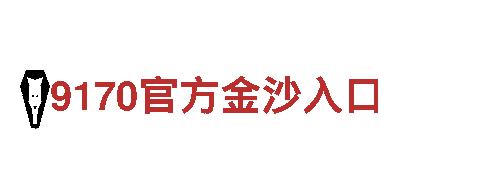 专业机械企业6566体育app手机版，一流品质服务承诺
